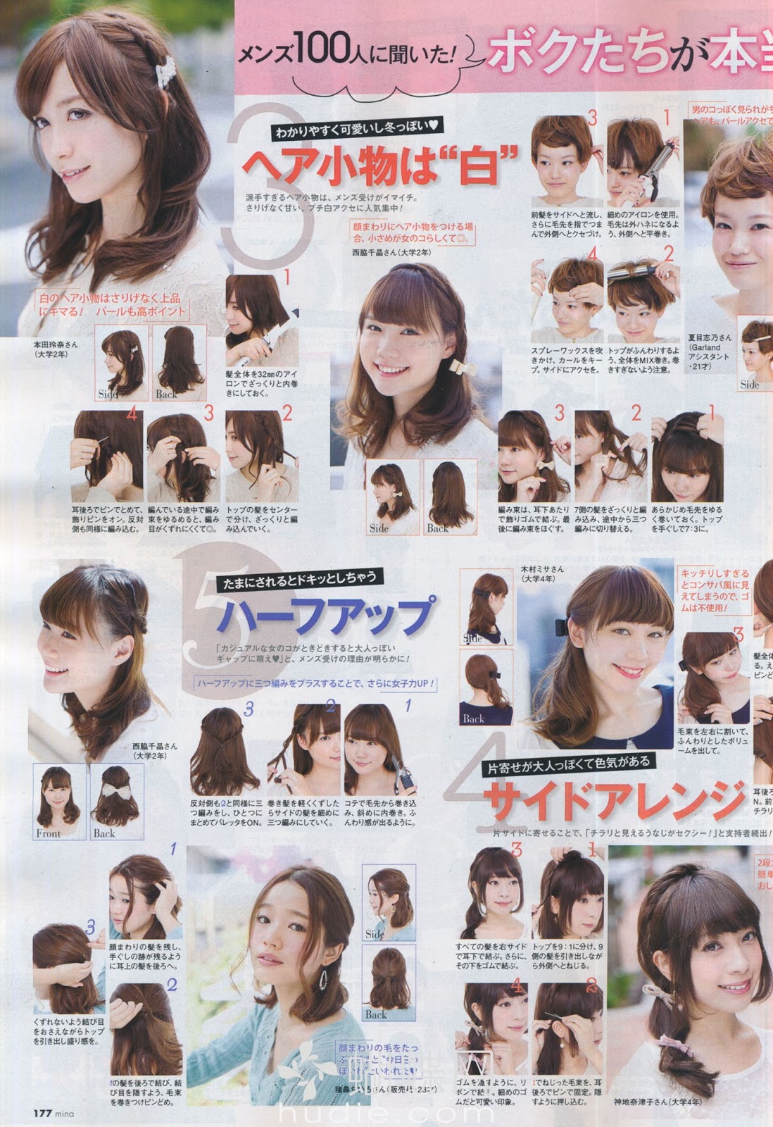 Jmagazine Scans: mina (ミーナ) January 2013