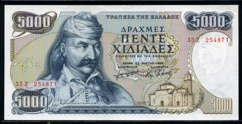 Greece+Money+Currency+5000+Greek+Drachma