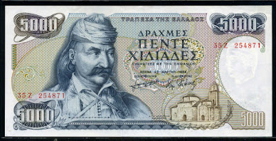 Greece Banknotes 5000 Greek Drachmas money currency