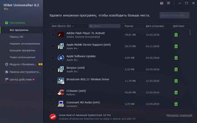 IObit-Uninstaller-Pro-8-full.jpg