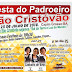 42ª Festa do Padroeiro São Cristóvão em Capim Grosso acontece de 18 a 25 de julho