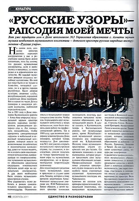 рапсодия моей мечты. сны и сновидения. картинки на музыкальную тему. радиопостановки и радиоспектакли. девочка с нотами.