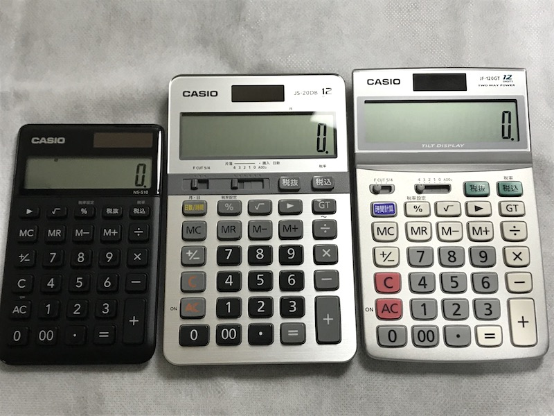 史上一番安い まとめ カシオ CASIO ツイン液晶電卓 ミエ2くん 12桁 デスクタイプ DV-220W-N 1台 送料無料
