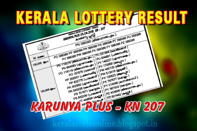 Kerala State Lottery Result Karunya Plus Kn 207 Single Page Malayalm