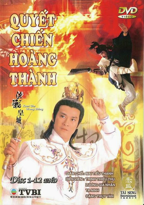 Quyết Chiến Hoàng Thành - Kênh SCTV9 Quyết Chiến Hoàng Thành