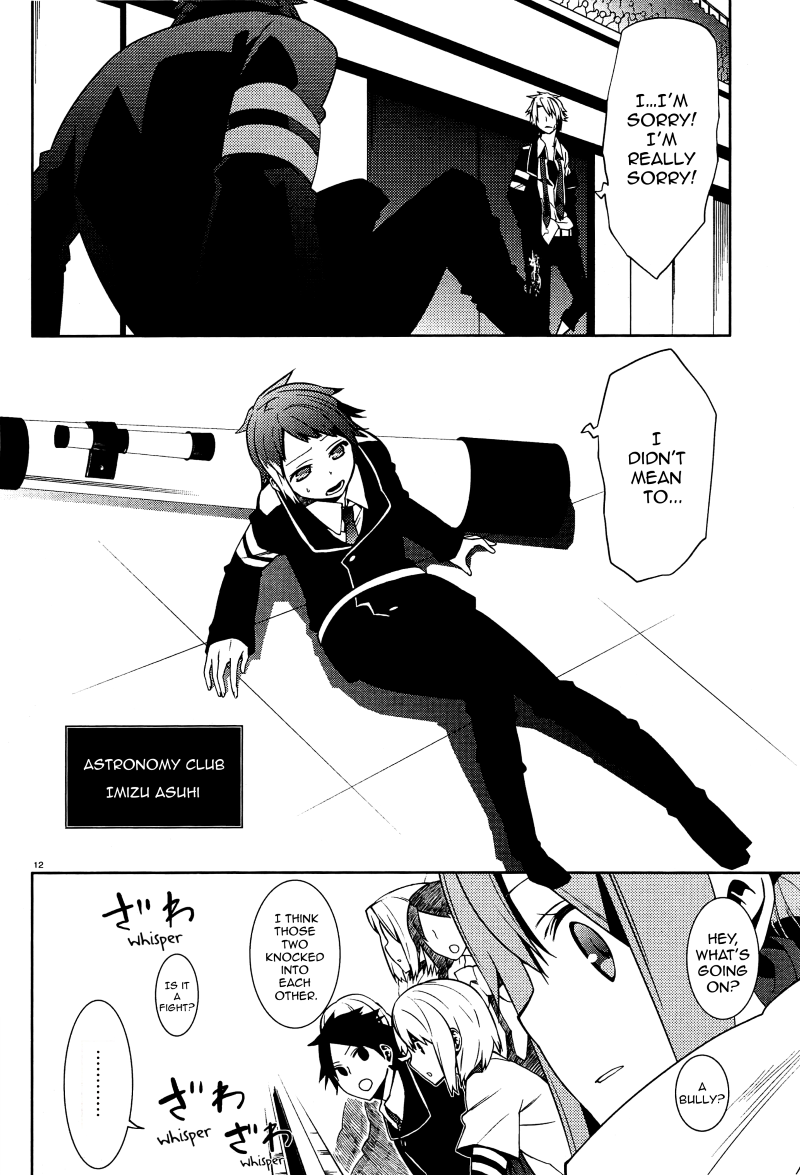 Mikagura Gakuen Kumikyoku Chapter 2 - ManhwaFull.net