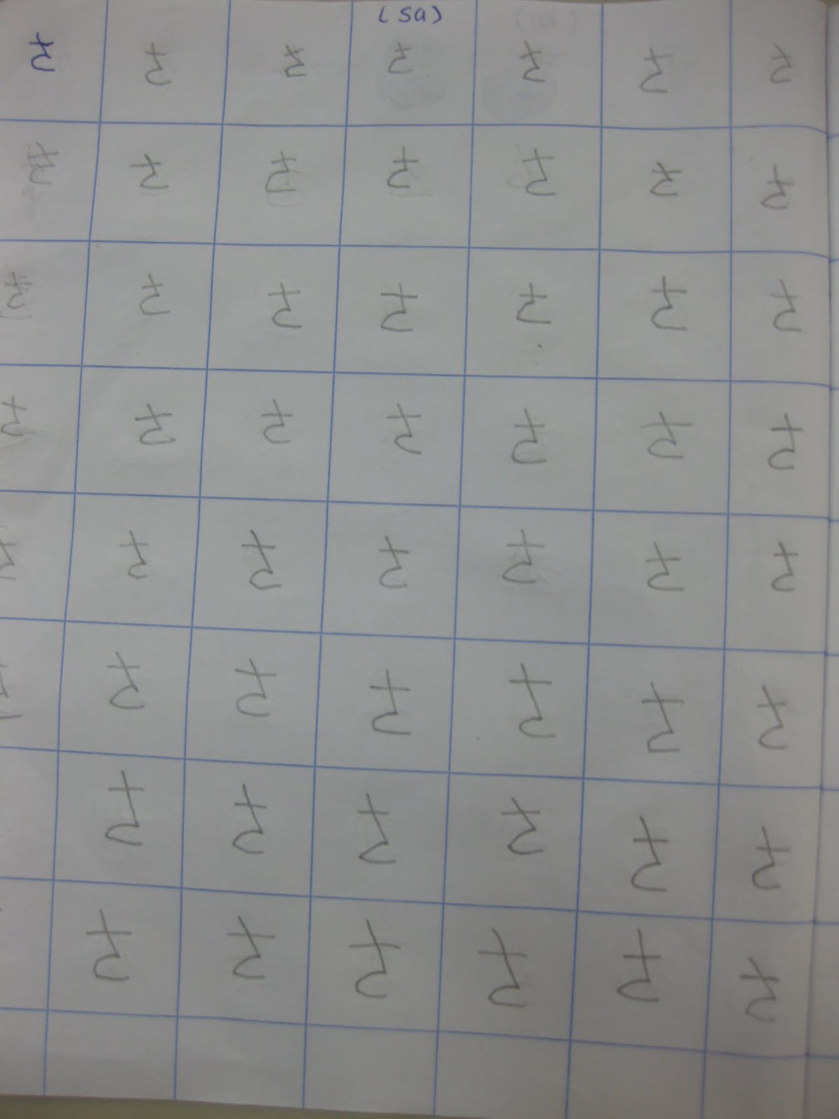 Japanese numbers hiragana image