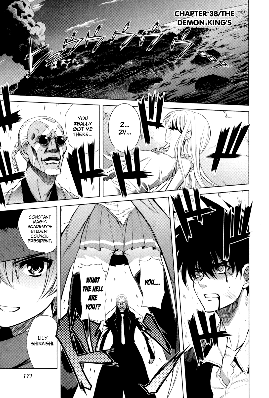 князь тьмы и я 1 читать. лиладан. князь тьмы из другого мира шера. король демон князь тьмы. Demon king daimao episode 1.