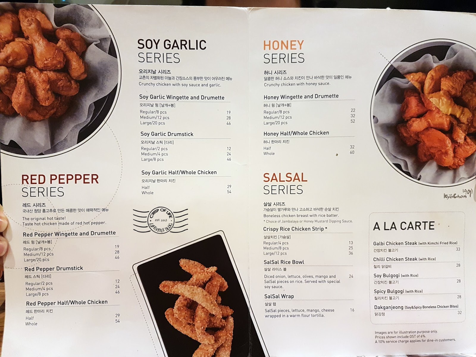 KyoChon Korean Fried Chicken G Hotel, Gurney, Penang Crisp of Life