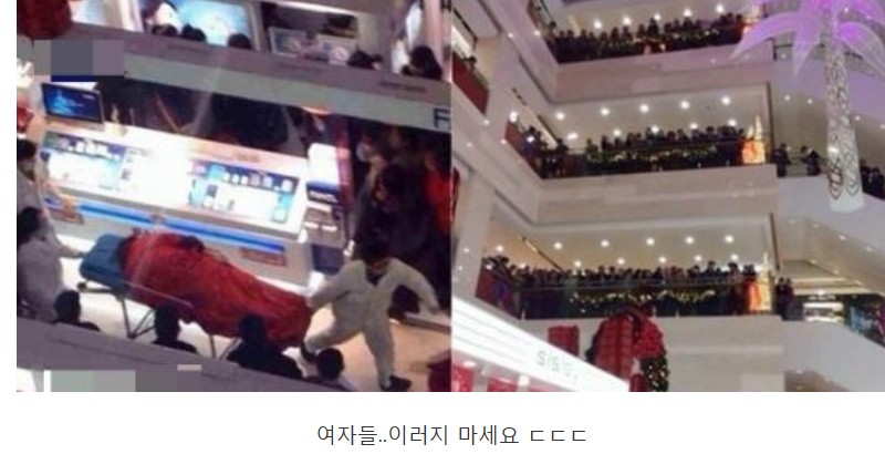 %25EC%2587%25BC-1.jpg 5시간.. 여자친구와 쇼핑 스트레스에 자살한 남자