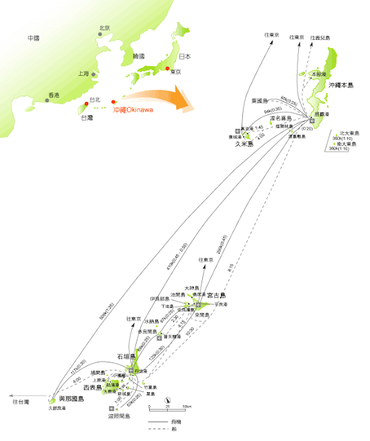 沖繩-位置-自由行-旅遊-旅行-Okinawa