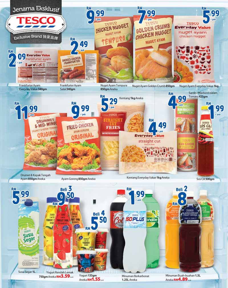 Tesco 15周年庆促销