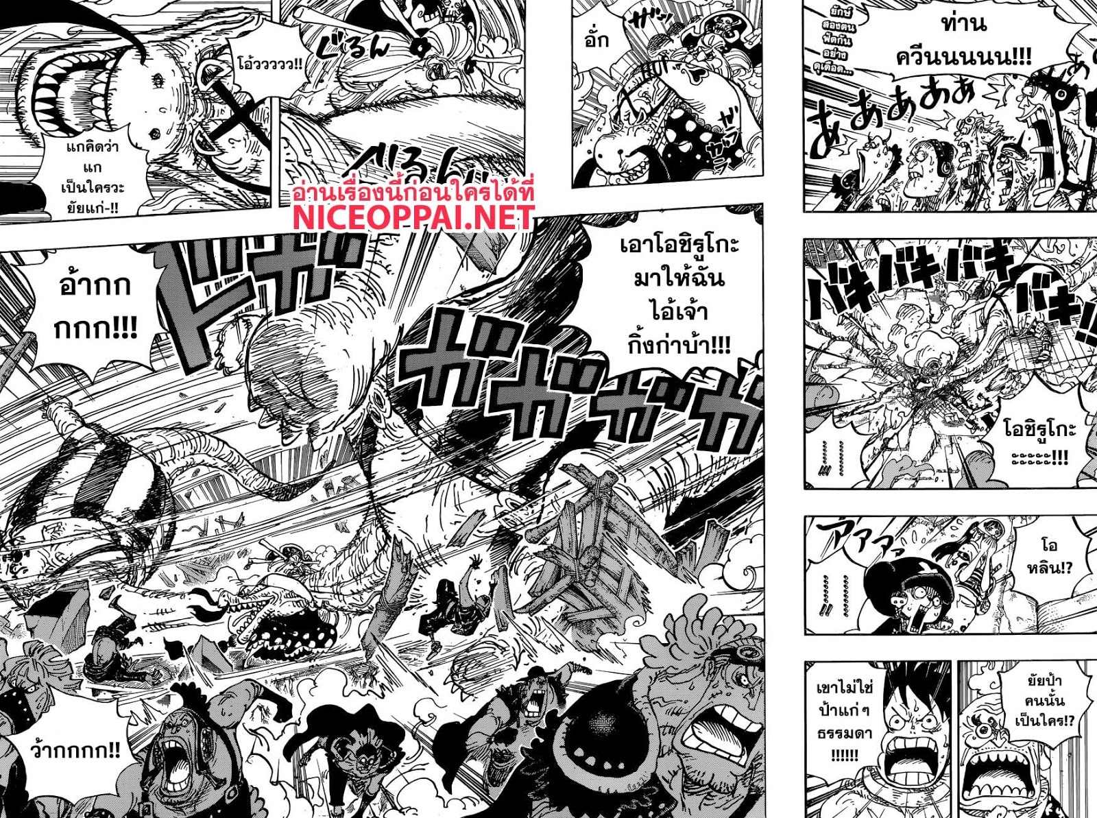 One Piece 946 TH