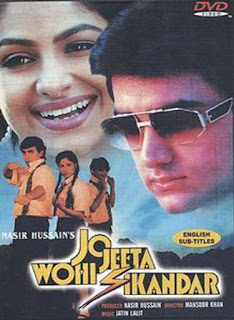 Jo Jeeta Wohi Sikandar (1992) Jo Jeeta Wohi Sikandar (1992)