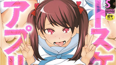 ドスケベ・アプリ ドスケベ・アプリ raw zip dl