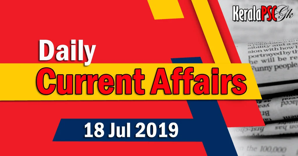 Kerala PSC Daily Malayalam Current Affairs 18 Jul 2019