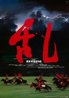 Ran (1985) Ran (1985)