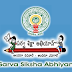 SSA AP Recruitment 2018 | Teaching & Non-Teaching 2,379 Posts