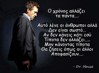 DR. HOUSE: ABOUT TIME & ACTION