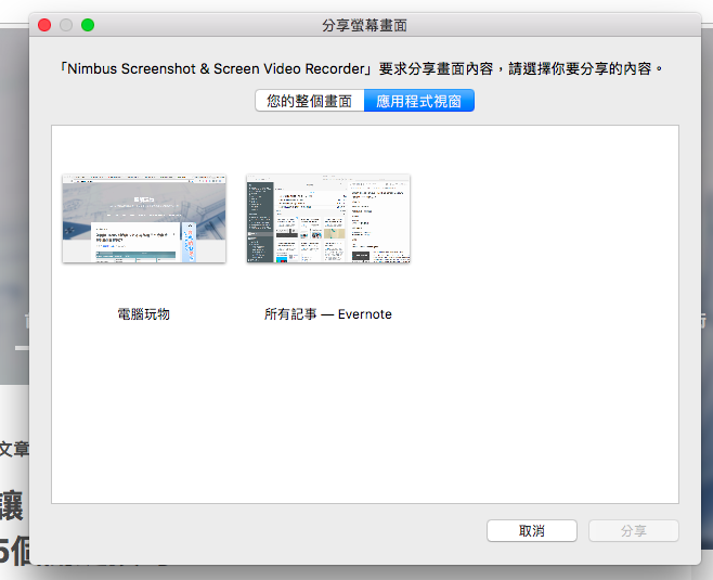 nimbus screenshot for chrome extension toolbar nimbus screenshot for chrome extension toolbar