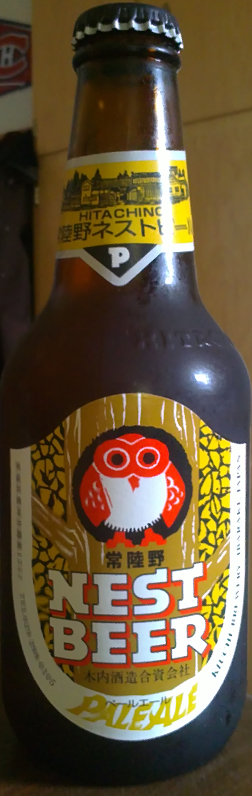 Beer Maven Hitachino Nest Beer Pale Ale Kiuchi Brewery (Japan