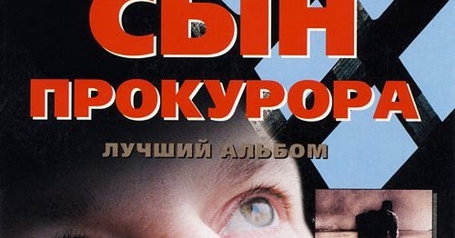 песня петлюра сын. песня петлюра сын. песня петлюра сын. сын петлюра петлюра. сын виктора петлюры.