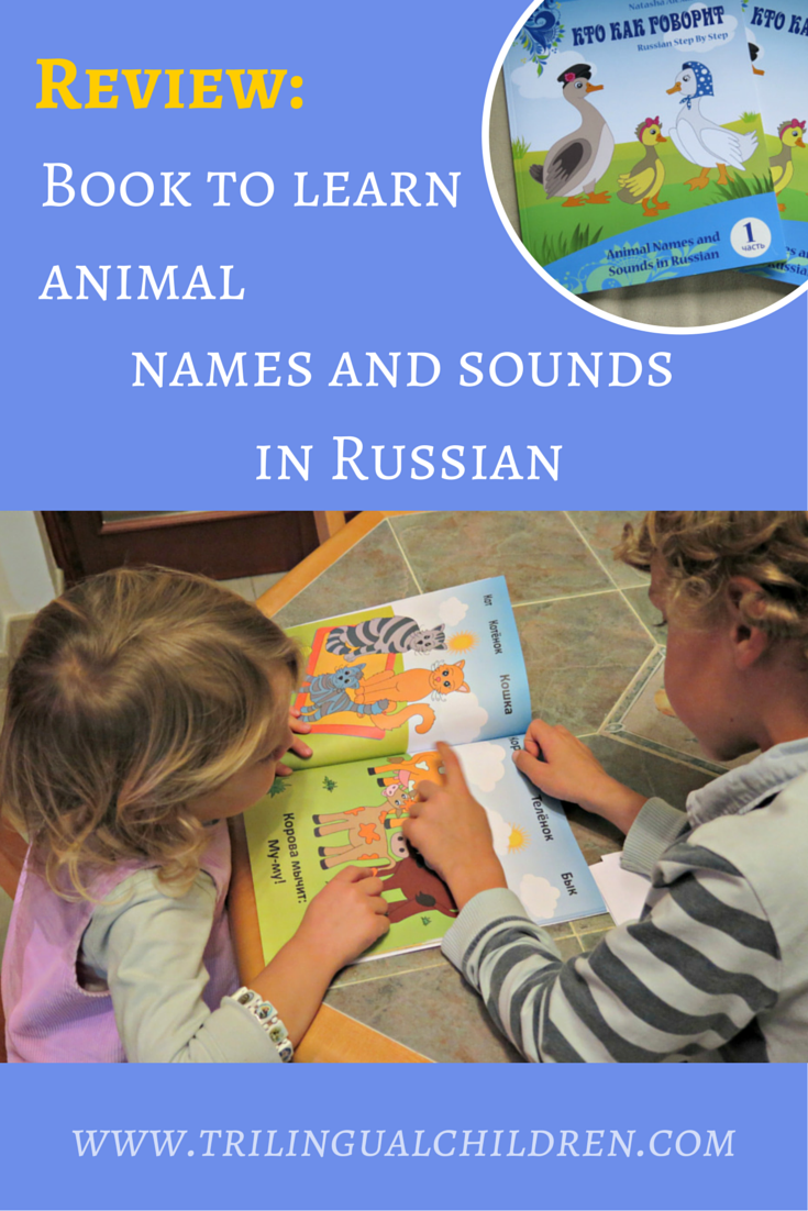 Our Books Are In Russian 3