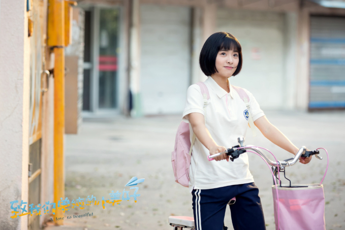 Thời Thanh Xuân Của Chúng Ta