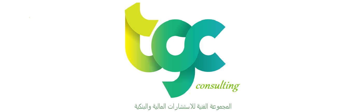 TGC تي جي سي للاستشارات المالية والبنكية (المجموعة الفنية للاستشارات المالية والبنكية )TGC 