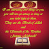 JUMMA MUBARAK IMAGES