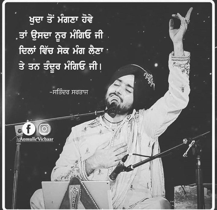 punjabi love wallpapers free