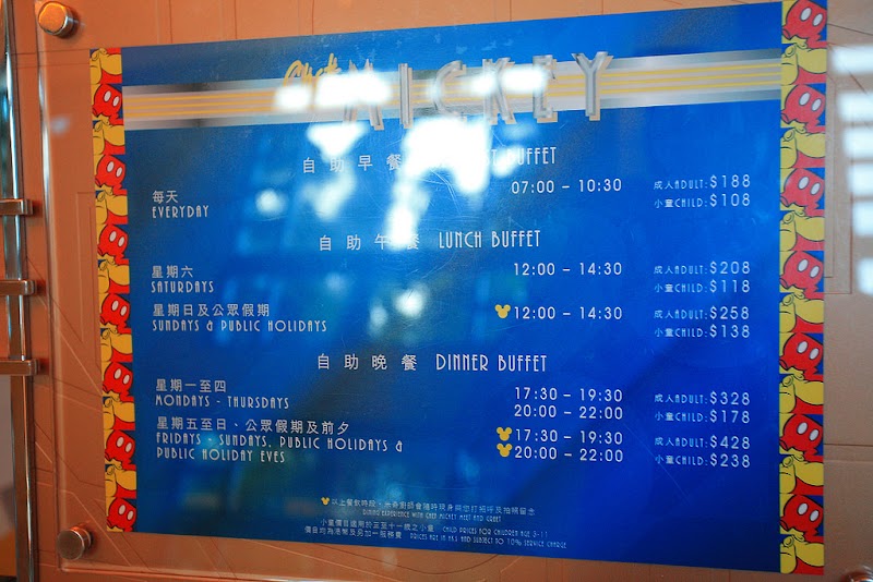 香港親子家庭住宿|迪士尼好萊塢酒店