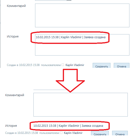 немного о SharePoint Работа с полями элемента с помощью jQuery в