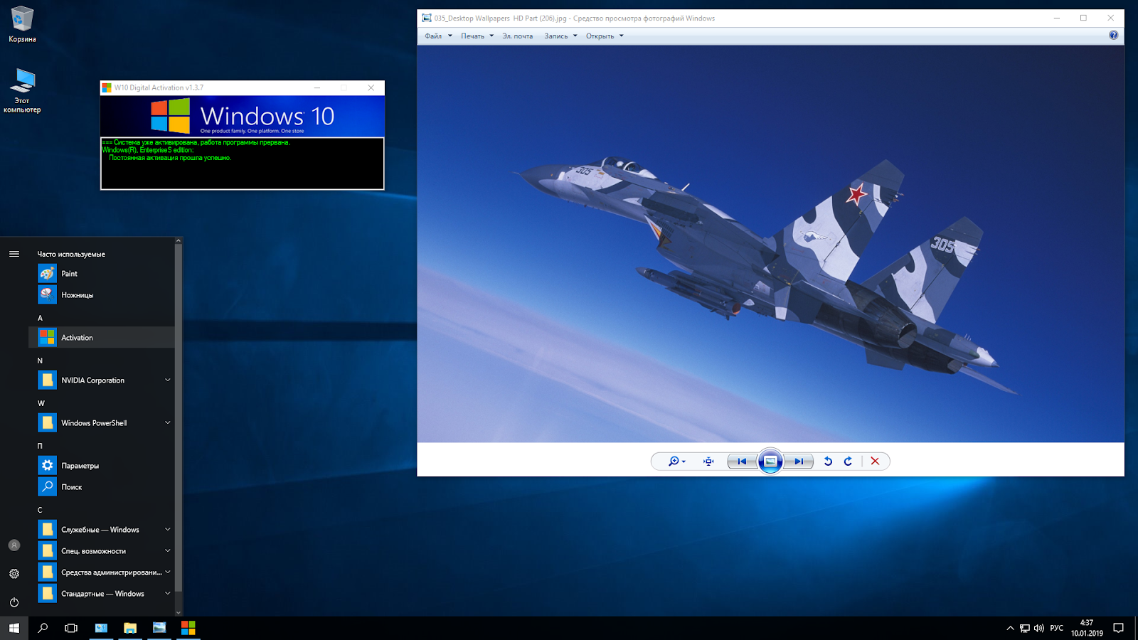 Windows 10 Enterprise 2016 LTSB 14393.2724 Version 1607 x86/x64 [2in1 ...