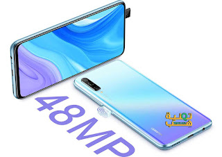 سعر ومواصفات Huawei Y9s ومميزاته وعيوبه