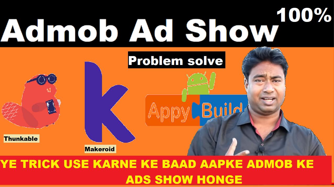 How To Show Interstitial And Banner Ads In Your App 100 Working