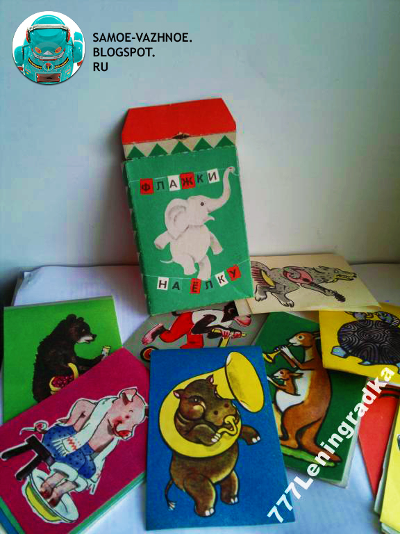 САМОЕ ВАЖНОЕ: НОВОГОДНИЕ ФЛАЖКИ СССР