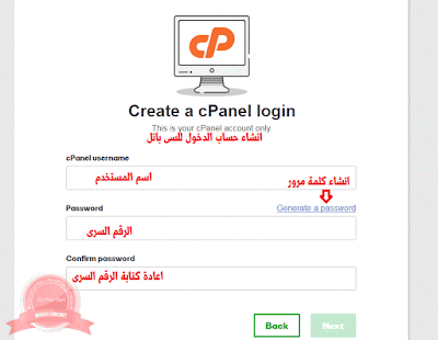 اعدادات الدخول على السى بانل فى جودادى اعدادات الدخول على السى بانل فى جودادى
