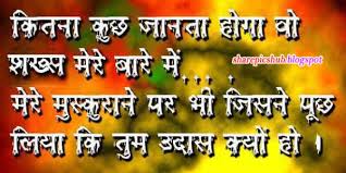 friendship day shayari in hindi 2017