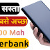 MI 10000 MAH POWER BANK FULL REVIEW AND PRICE