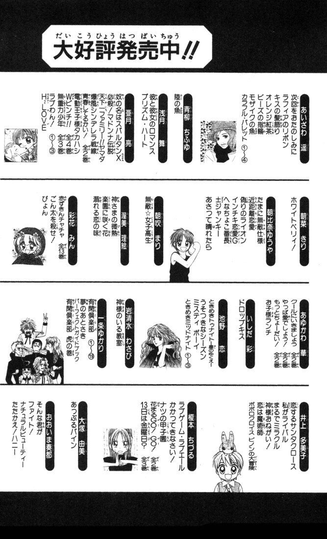 Shinshi Doumei Cross Chapter 4 1 Mangahasu Shinshi Doumei Cross Chapter 4 1 Mangahasu