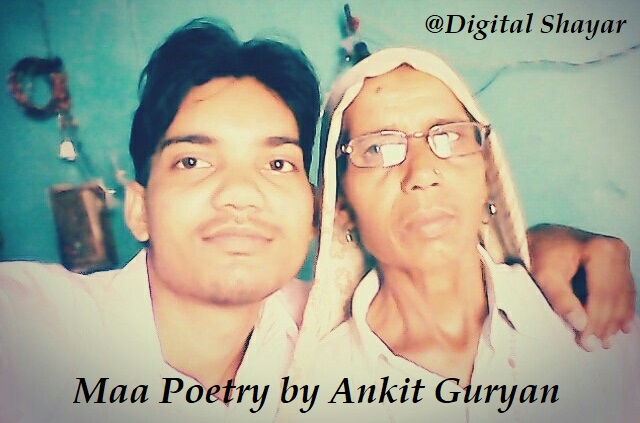 Maa Poetry by Ankit Guryan - Mother's Day Special