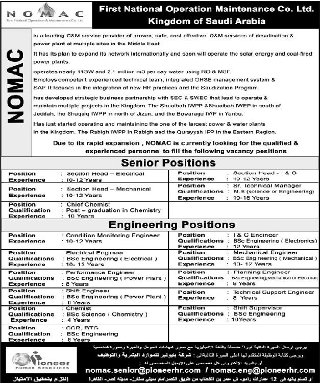 وظائف شركة سياحية كبرى وظائف شركة سعودية كبرى للعمل فى الرياض ، جدة