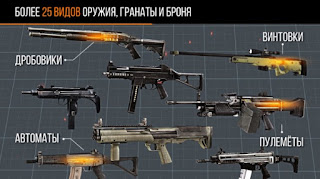 Modern Strike Online Mod v1.18.2 Apk + Data Unlimited Ammo Modern Strike Online Mod v1.18.2 Apk + Data Unlimited Ammo