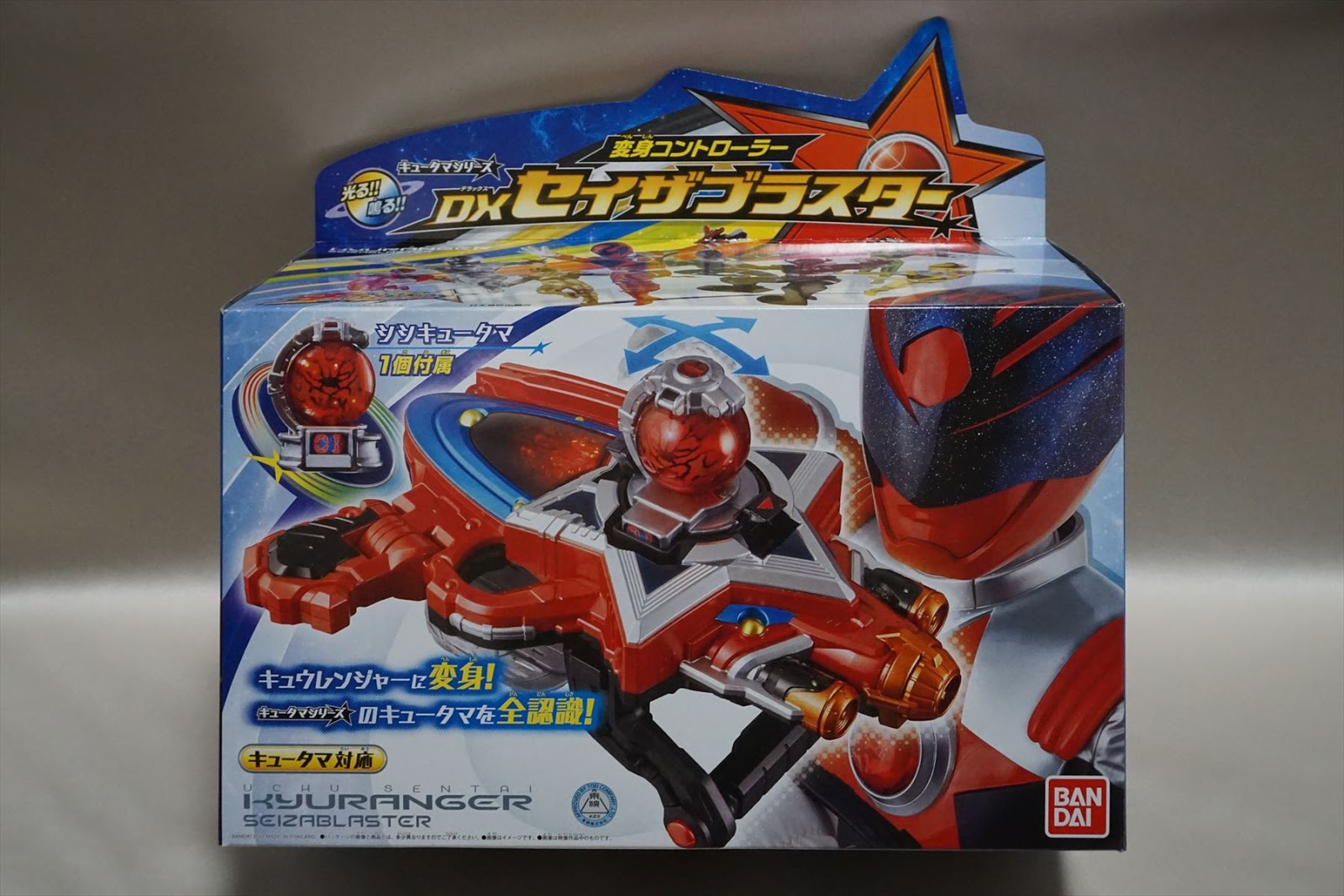キュータマシリーズ 変身コントローラー Dxセイザブラスター 特撮玩具の本棚