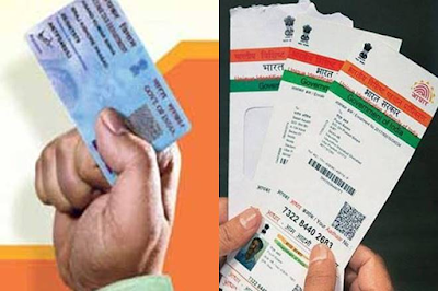 LINKING+AADHAAR+WITH+TICKET