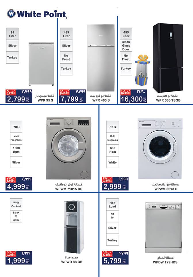 عرض اسواق شارع عبد العزيز لعيد الام من 12 مارس 2018 حتى نفاذ الكمية عرض اسواق شارع عبد العزيز لعيد الام من 12 مارس 2018 حتى نفاذ الكمية