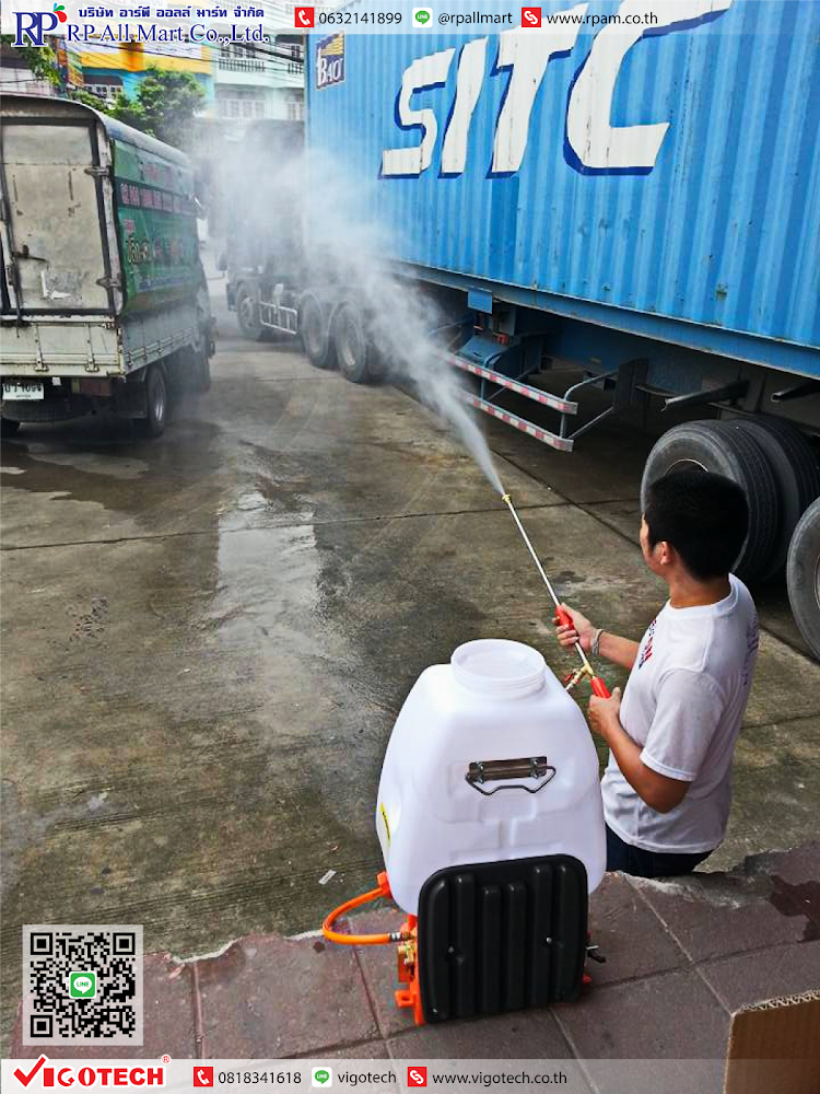 เครื่องยนต์พ่นยาสะพายหลัง 25 ลิตร Vigotech หัวพ่นทองเหลืองแท้-5