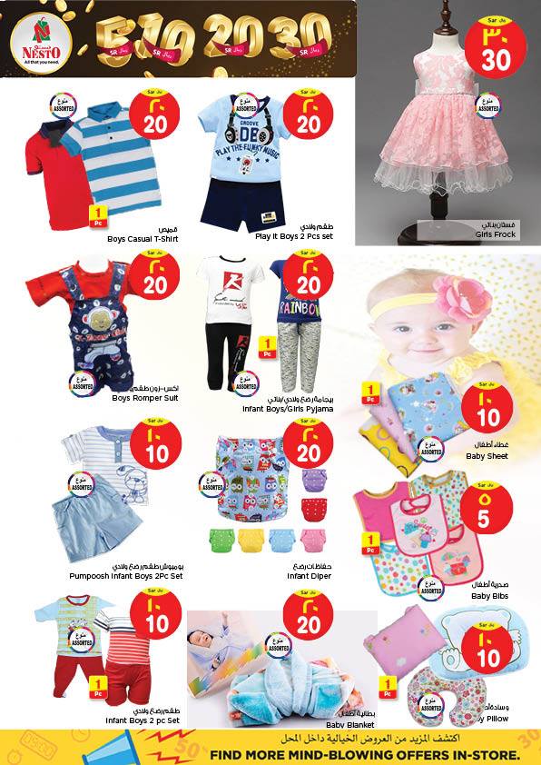 عروض نستو الرياض عروض نستو الرياض