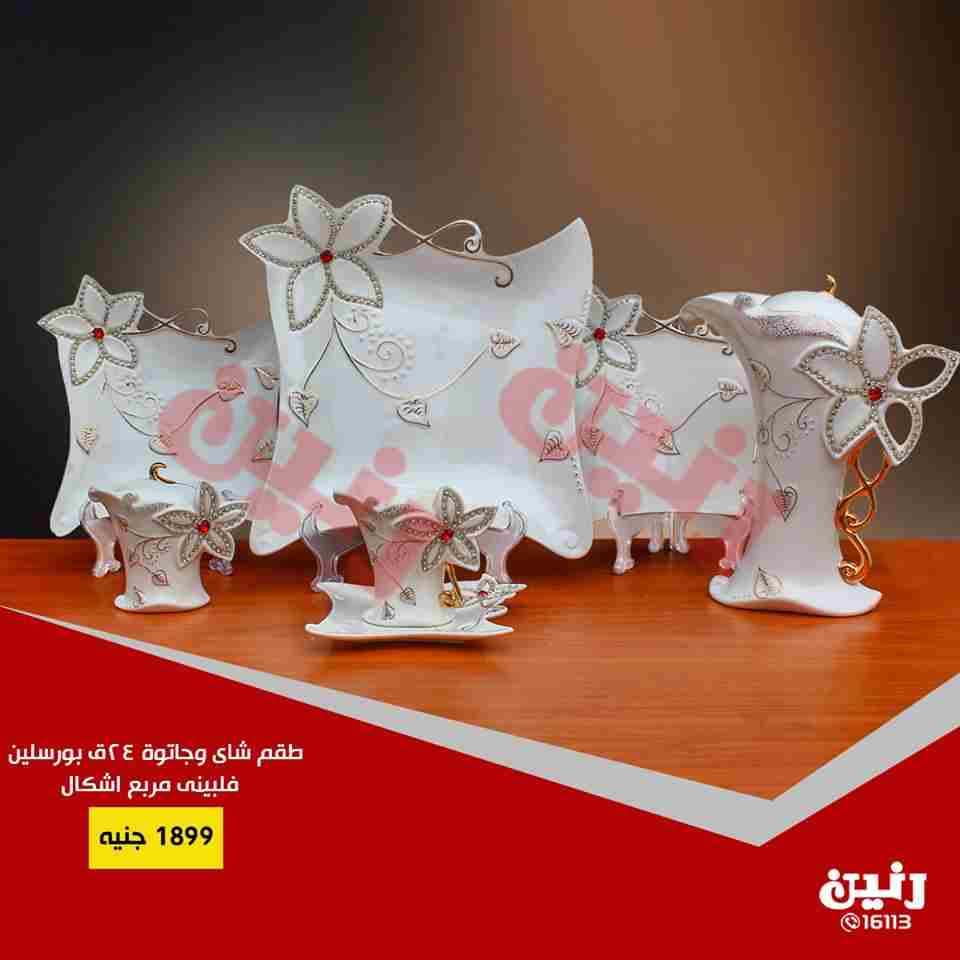 عروض رنين الاثنين والثلاثاء 6 و 7 اغسطس 2018 مهرجان الزجاج عروض رنين الاثنين والثلاثاء 6 و 7 اغسطس 2018 مهرجان الزجاج